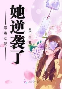 回到大明当太监