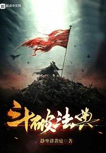 圣品狂徒
