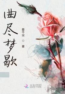 异界神魃