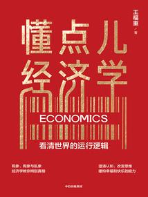 苟在妖族秘地万古长青