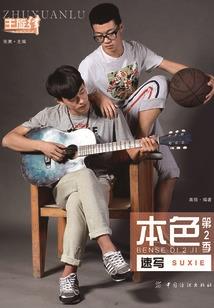 重生暖婚，我亲爱的贺先生