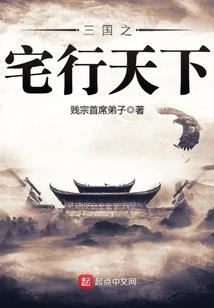 六界所及