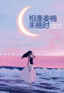 我的基地通万界