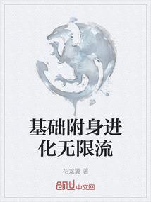 逍遥三兄弟