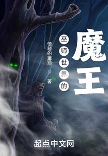 石器时代也疯狂