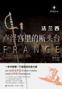 我的特约女孩
