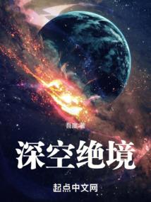 青木长生诀
