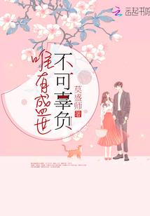 笙如少年