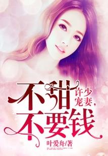 海贼王之妖孽召唤