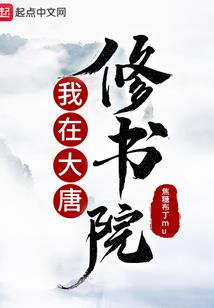 锦绣天下