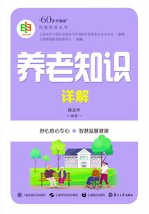 贵族套路深