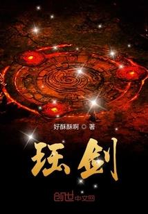 重生之重修之旅