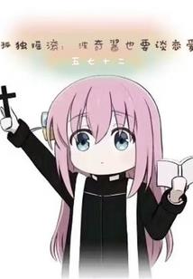 异常之旅