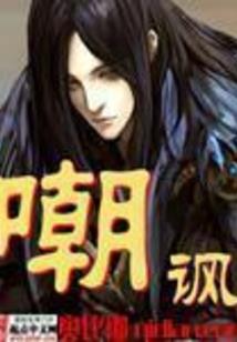梧氏异灵小札