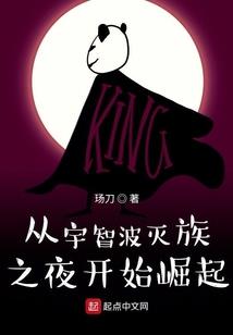 第二个人生