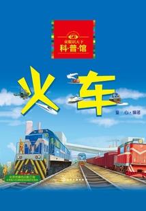 化魔为道
