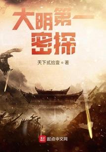 大明：多子多福，成就日不落帝国