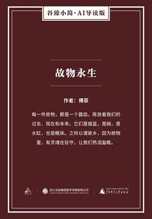 河西霸途