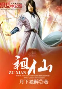 城管的生存野望