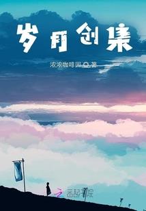 黑匣少年异界拯救录