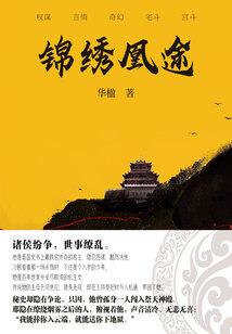 从觉醒便签开始无敌