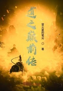 韶华倾负晓梦半残