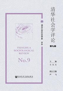 凡乱神途