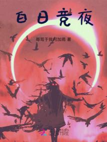 爆萌小青梅竹马爱上我