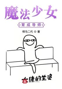 灵甲卫