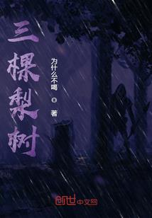 冥神小队