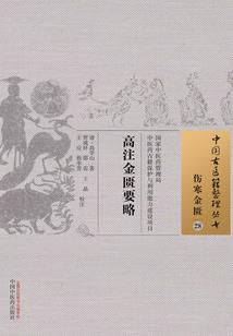 破茧凉