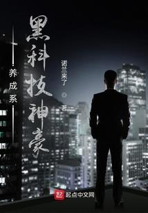 死神执事
