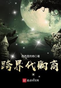 再见帝王