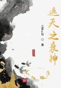 皇叔息怒