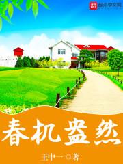 鬼怪世界的日常
