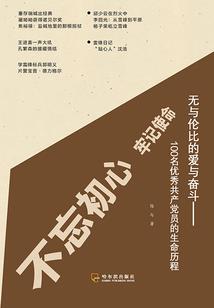 无敌玄武