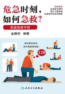 从天而降的戟法