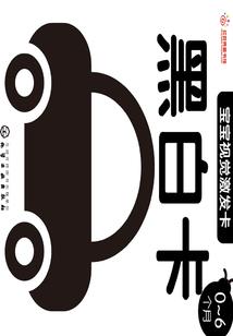 寻帝纪