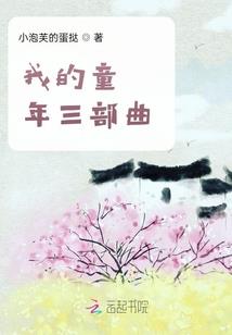 龙吟啼血