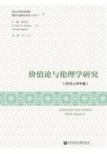 仙旅逆境