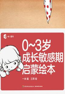 姑娘叫方方