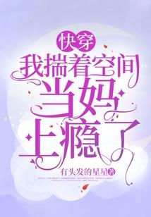 纨绔废材嫡小姐