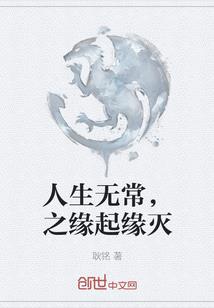女王的专属骑士