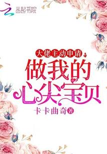 最强逆袭人生