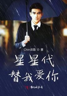 穿越之镜中人