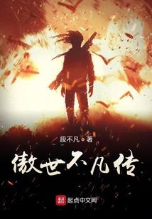 方舟之羽