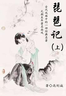僵尸小姐在人间
