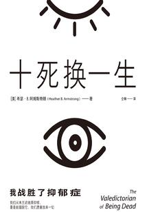 回到过去说爱你