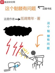 汉朝的那些爷们