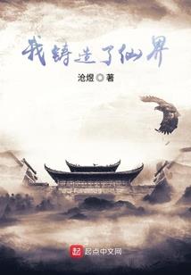 无限成就系统